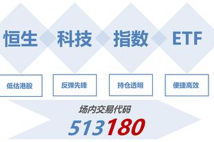 江南全站app下载官方网站安装截图0
